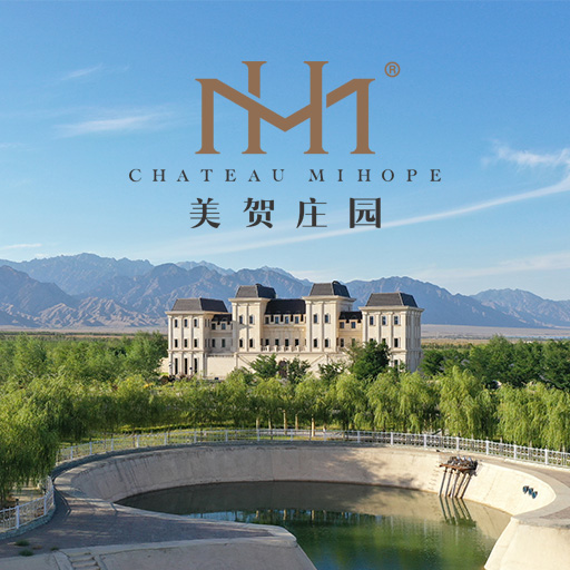 圣意文化与美的控股旗下美贺庄园合作720全景